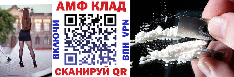 Amphetamine VHQ Заречный