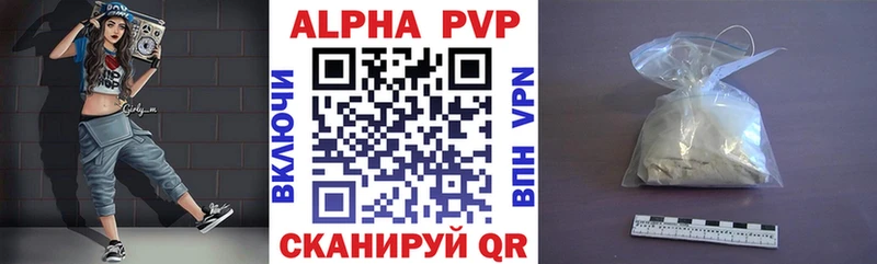 A-PVP Соль  darknet формула  Заречный 