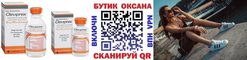БУТИРАТ вода  ОМГ ОМГ онион  Заречный  где продают  