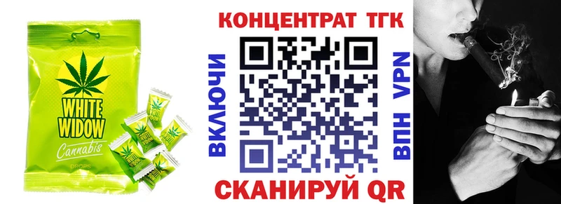 ОМГ ОМГ как войти  Заречный  Еда ТГК конопля 