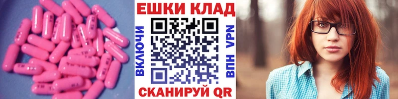 площадка формула  mega ссылка  Заречный  Экстази Cube 