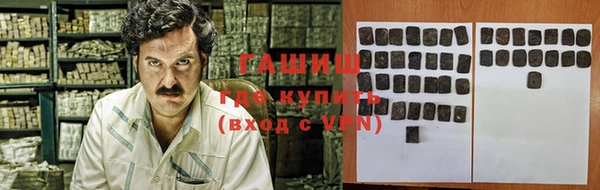 амф Горно-Алтайск