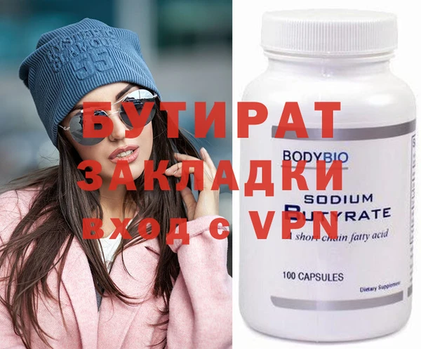 марки nbome Гусев