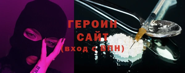 альфа пвп Вязьма