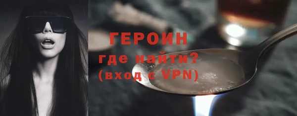 амф Горно-Алтайск