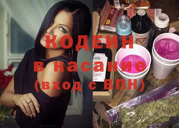 альфа пвп Вязьма