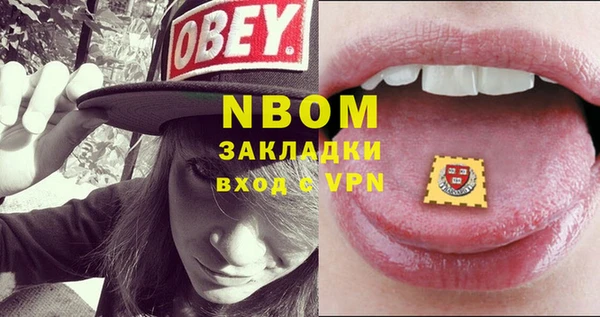 марки lsd Гусиноозёрск