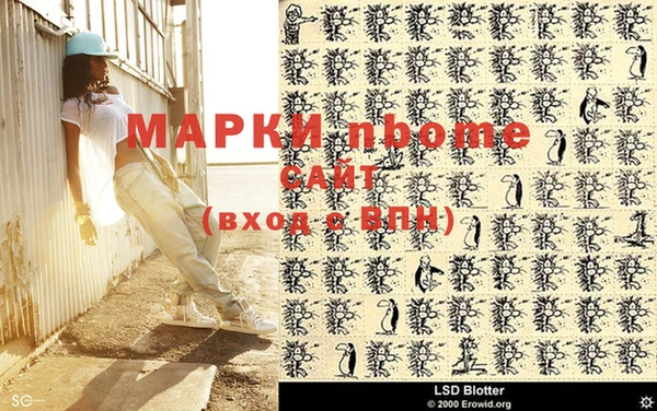 амф Горно-Алтайск