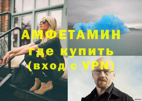 ALPHA-PVP Гусь-Хрустальный