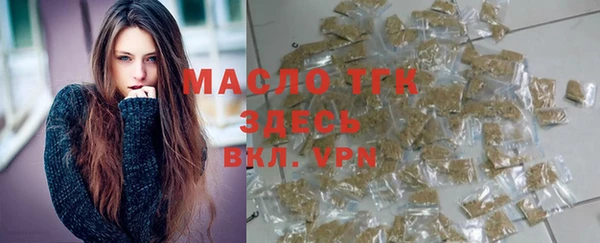 амф Горно-Алтайск