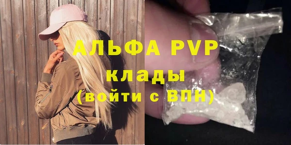 амф Горно-Алтайск