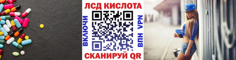 ЛСД экстази кислота Заречный