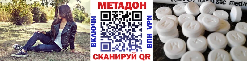 МЕТАДОН белоснежный  OMG рабочий сайт  Заречный 