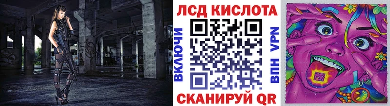 Марки 25I-NBOMe 1,5мг  блэк спрут сайт  Заречный  дарнет шоп 