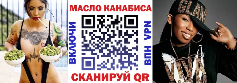 даркнет сайт  Заречный  Дистиллят ТГК Wax 